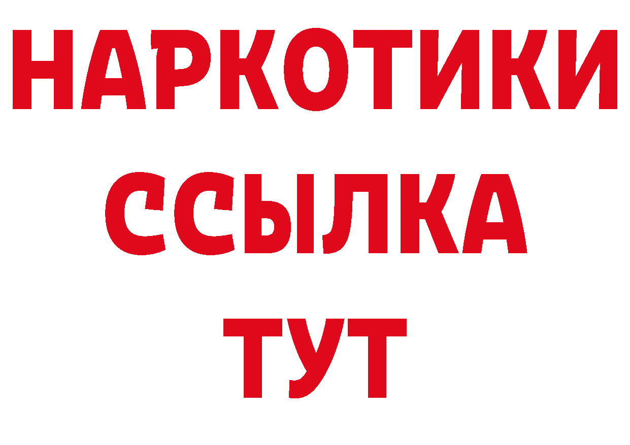 МЕТАМФЕТАМИН витя рабочий сайт сайты даркнета OMG Нефтекамск