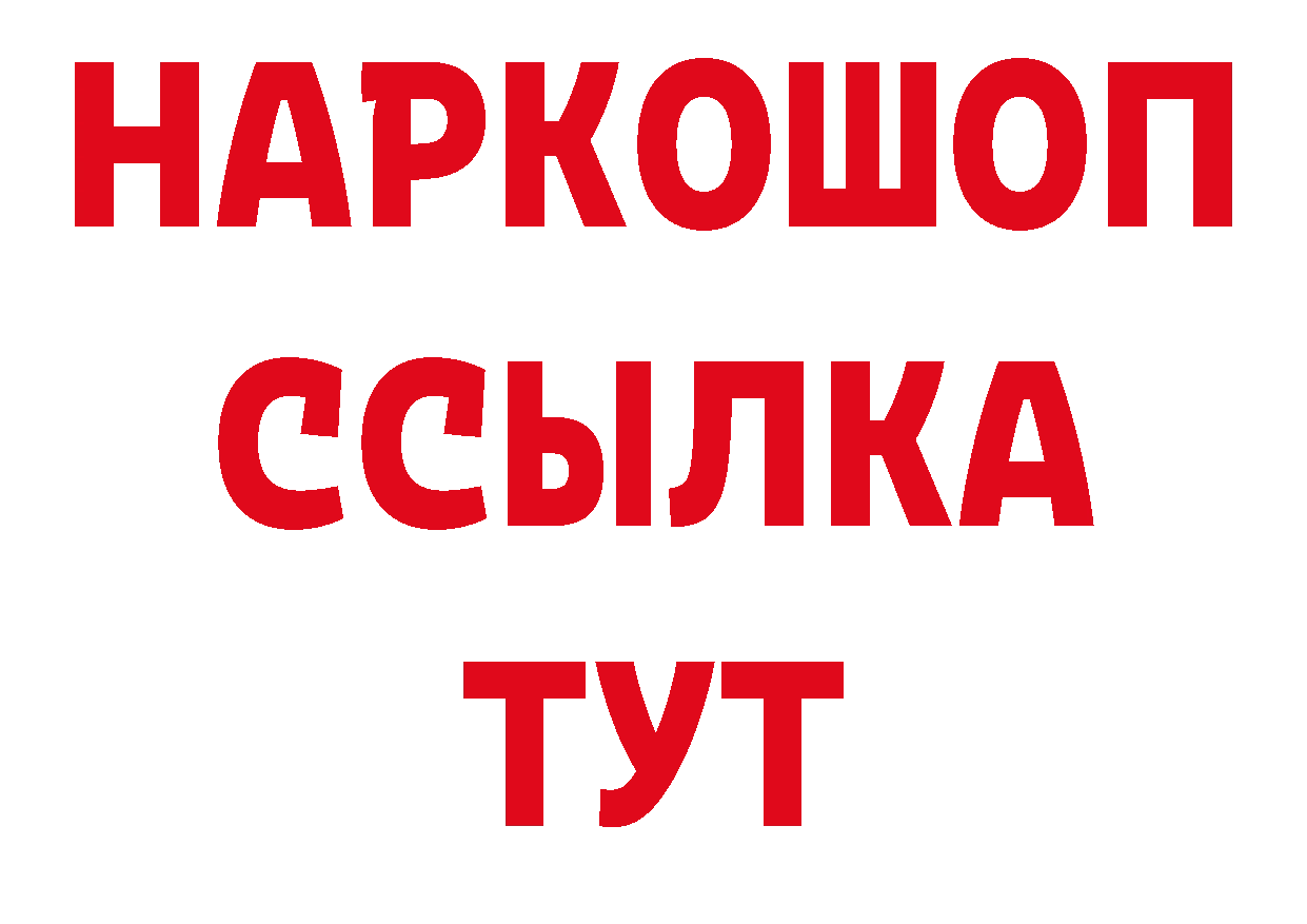 Печенье с ТГК марихуана как зайти это гидра Нефтекамск