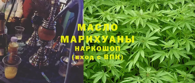 ТГК гашишное масло  купить наркотик  Нефтекамск 